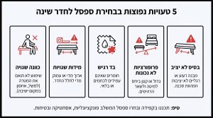 ספסל מרופד לחדר שינה: כך תשדרגו את עיצוב החדר עם ספסל מעוצב