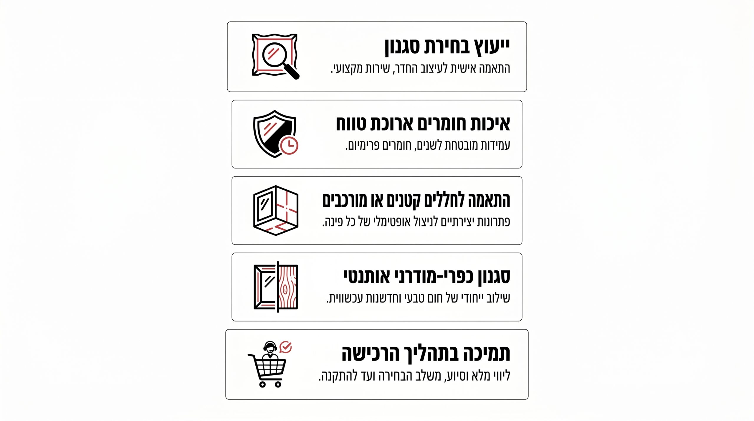 מה נותנת קאנטרי שיק כשבוחרים מראה לחדר השינה